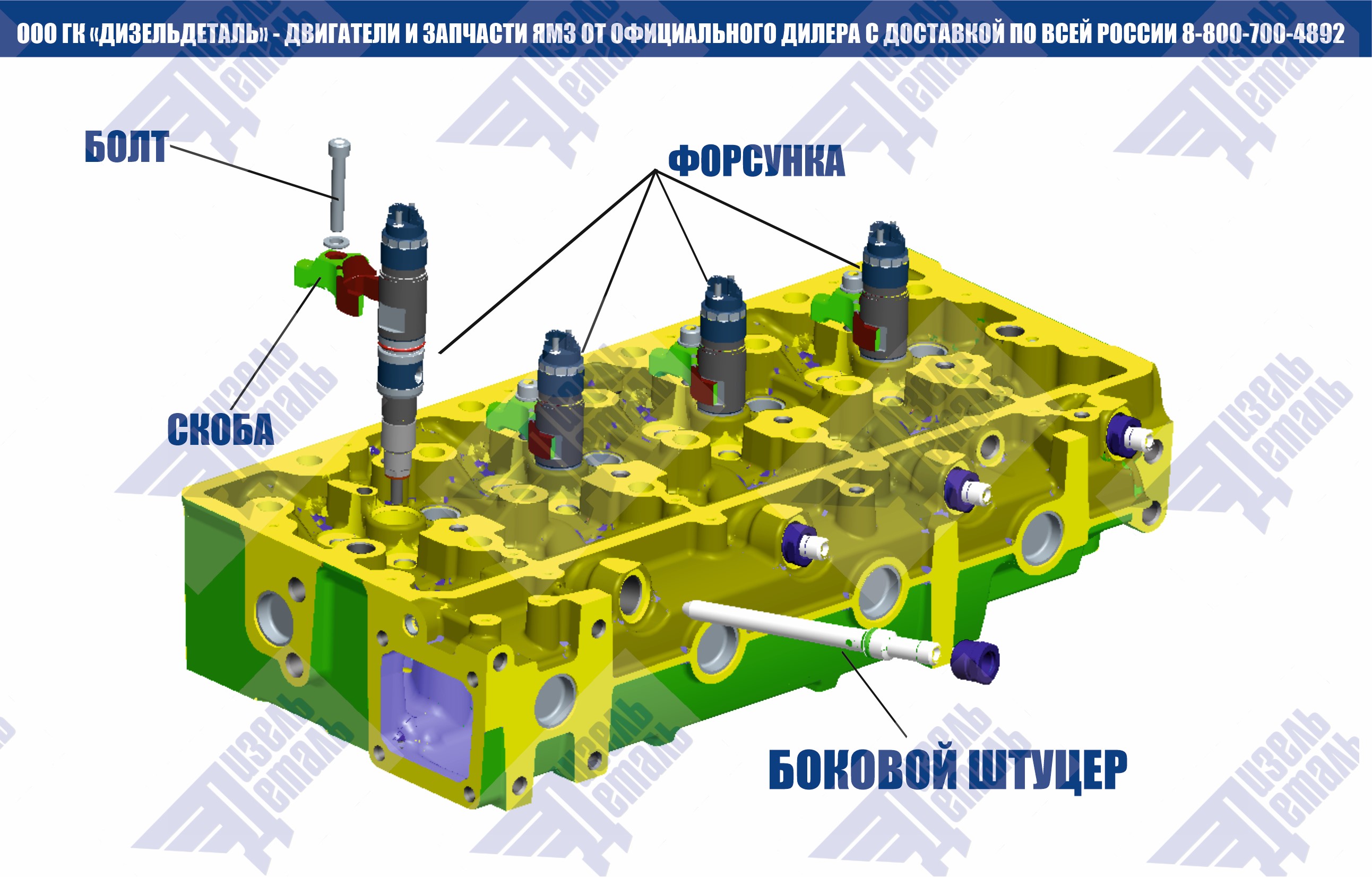 Если льет форсунка на двигателях ЯМЗ-5340 и ЯМЗ-650 | Блог компании ООО ГК  